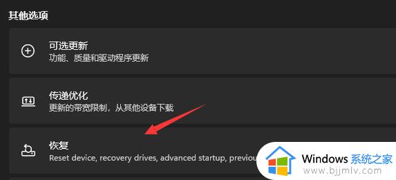 windows11重装windows10教程_windows11如何重新安装windows10