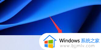 windows11桌面插件设置方法 windows11如何设置桌面插件