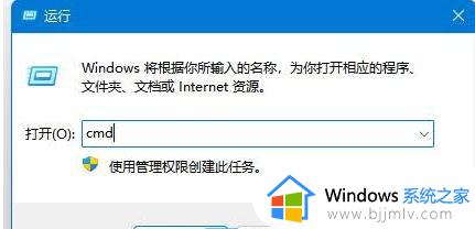 win11不能登录微软账户怎么办_win11无法登录微软账户修复方法