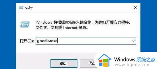 win10实时保护灰色关不掉怎么回事_win10实时保护关不掉灰色的的解决方法