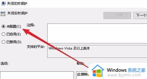 win10实时保护灰色关不掉怎么回事_win10实时保护关不掉灰色的的解决方法