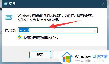 win11笔记本亮度被固定了调不了怎么办_win11笔记本亮度被锁定如何解决