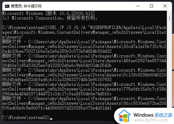 windows11聚焦图片不更新为什么_win11windows聚焦图片不自动更新的解决教程