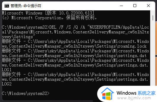 windows11聚焦图片不更新为什么_win11windows聚焦图片不自动更新的解决教程
