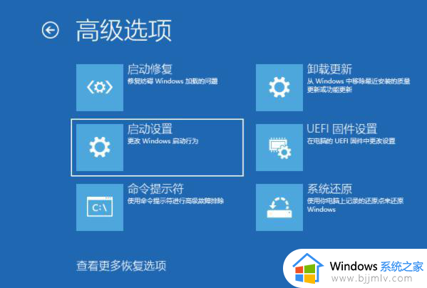 win10进入系统很慢一直在转圈圈怎么办_win10进入系统一直在转圈圈修复方法