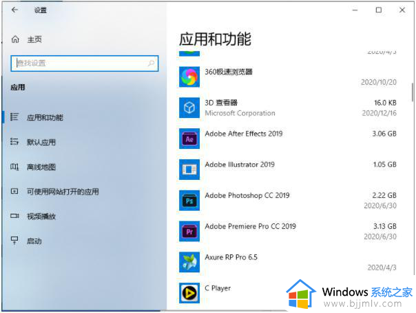 win10进入系统很慢一直在转圈圈怎么办_win10进入系统一直在转圈圈修复方法