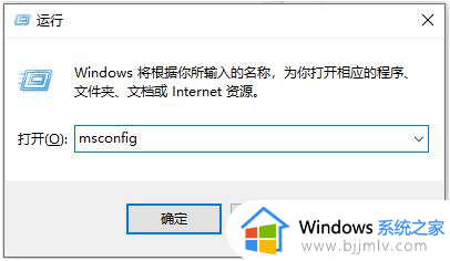 win10进入系统很慢一直在转圈圈怎么办_win10进入系统一直在转圈圈修复方法