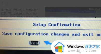 win10进pe按什么键_win10进入pe模式怎么操作