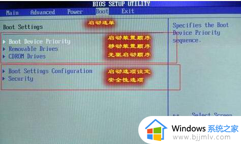 win10加装硬盘后怎么设置启动顺序_win10装新硬盘后如何设置启动顺序