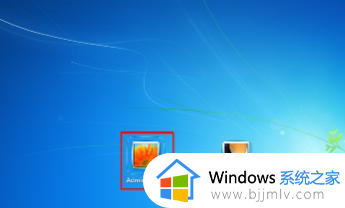 windows7登陆密码忘记了怎么办_忘记windows7登录密码处理方法