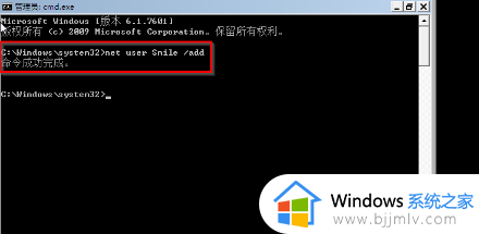 windows7登陆密码忘记了怎么办_忘记windows7登录密码处理方法