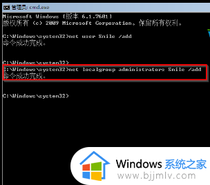 windows7登陆密码忘记了怎么办_忘记windows7登录密码处理方法
