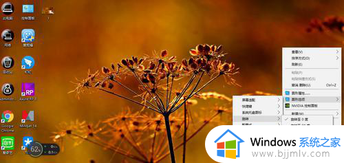 win10屏幕旋转方法 win10电脑如何将屏幕旋转