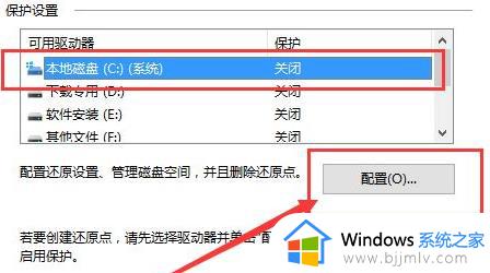 win10系统还原步骤_win10如何还原系统