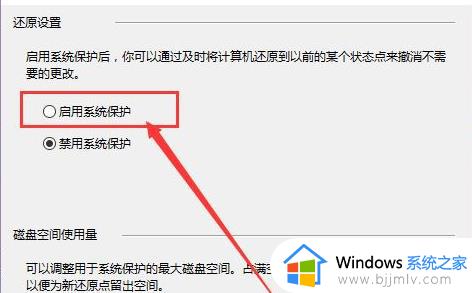 win10系统还原步骤_win10如何还原系统