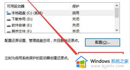 win10系统还原步骤_win10如何还原系统