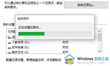 win10系统还原步骤_win10如何还原系统