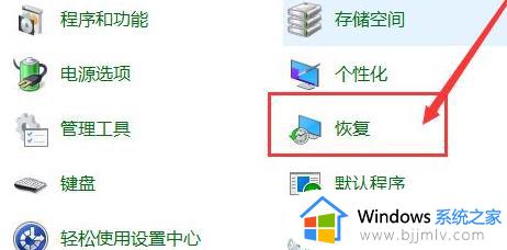 win10系统还原步骤_win10如何还原系统