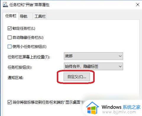 win10系统图标怎么关闭_win10电脑关闭系统图标如何操作