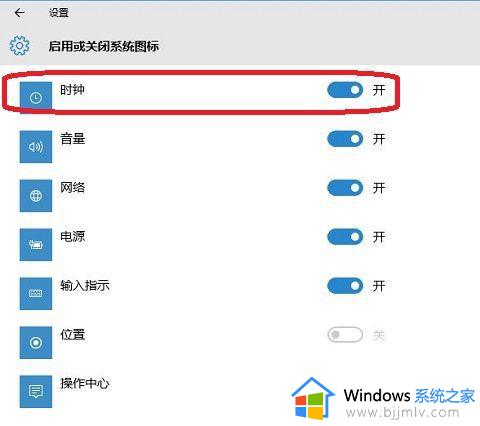 win10系统图标怎么关闭_win10电脑关闭系统图标如何操作