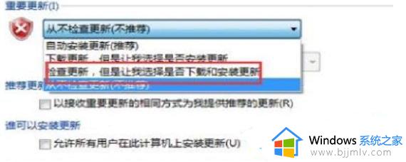 windows11卡在正在检查更新怎么回事_win11一直正在检查更新如何解决