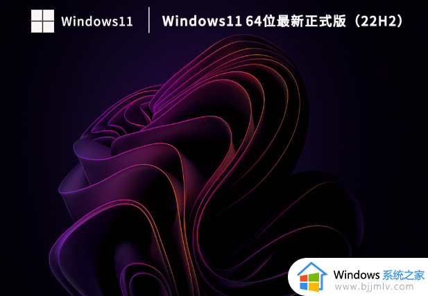 windows11卡在正在检查更新怎么回事_win11一直正在检查更新如何解决