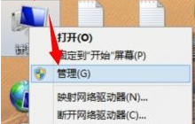 wifi功能丧失启用不了怎么办_电脑无法使用wifi功能如何解决