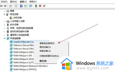 wifi功能丧失启用不了怎么办_电脑无法使用wifi功能如何解决