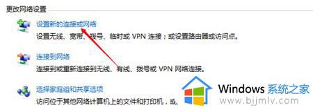 win7怎么连接wifi_如何连接win7无线网络