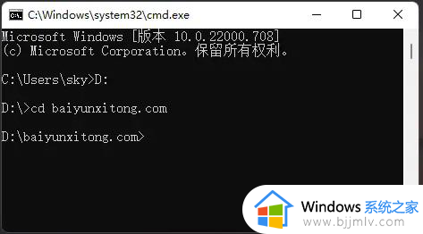 windowcmd进入d盘如何操作_windows电脑cmd如何进入d盘