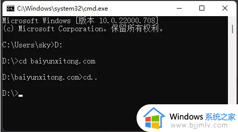 windowcmd进入d盘如何操作_windows电脑cmd如何进入d盘