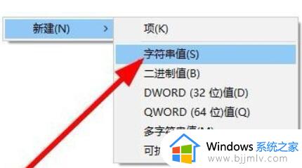 win11右键闪退怎么解决_win11一点右键就闪退如何处理