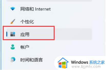 win11不能设置默认浏览器怎么办_win11设置不了默认浏览器如何解决