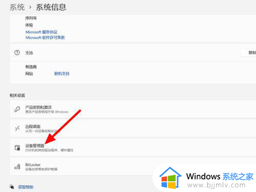 win11不能联网了怎么办_win11网络无法连接处理方法