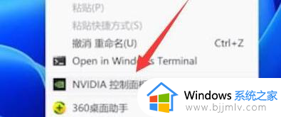 win11不能调亮度怎么回事_win11不能调节亮度修复方法