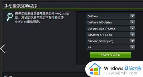 罗技驱动为什么一直在安装界面win10_win10罗技驱动一直正在安装如何解决