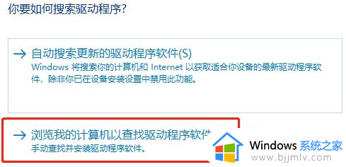 罗技驱动为什么一直在安装界面win10_win10罗技驱动一直正在安装如何解决