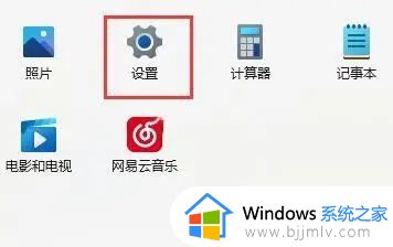 win11微软商店提示无法安装此应用程序怎么回事_win11应用商店无法安装应用的解决教程