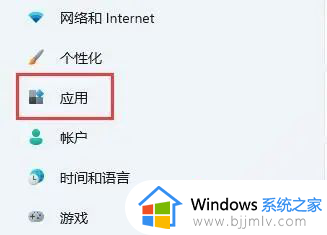 win11微软商店提示无法安装此应用程序怎么回事_win11应用商店无法安装应用的解决教程