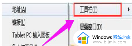 windows7输入法图标不见了怎么办_windows7输入法图标消失了如何处理