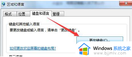 windows7输入法图标不见了怎么办_windows7输入法图标消失了如何处理