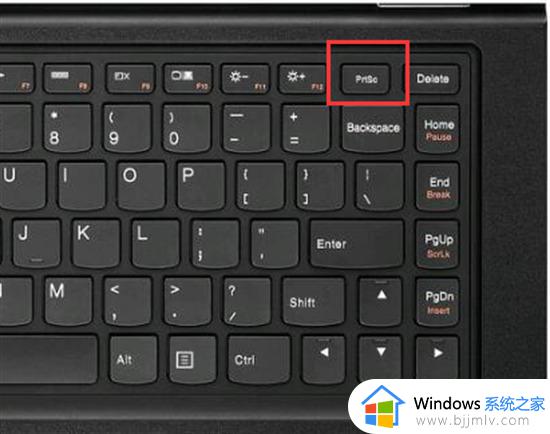 联想怎么截屏_联想电脑截屏如何操作