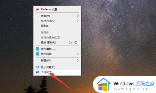 windows双屏壁纸如何设置_windows电脑设置双屏壁纸如何操作