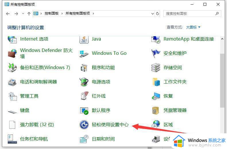 windows鼠标加速怎么关闭_windows关闭鼠标加速方法