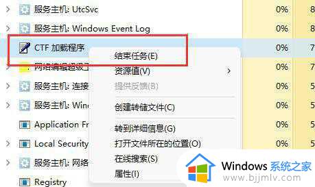 windows输入体验禁用怎么操作_windows电脑如何关闭输入体验