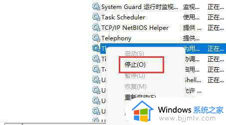 windows输入体验禁用怎么操作_windows电脑如何关闭输入体验