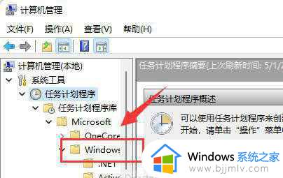 windows输入体验禁用怎么操作_windows电脑如何关闭输入体验