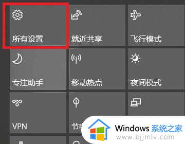 windows手动设置ip地址怎么操作 windows电脑ip地址如何手动设置