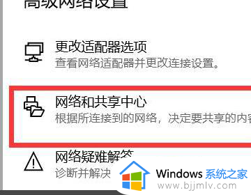 windows手动设置ip地址怎么操作_windows电脑ip地址如何手动设置