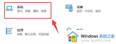 windows声音怎么设置 windows如何设置声音